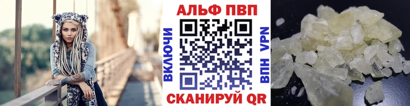 купить   гидра tor  APVP СК  Первомайск 