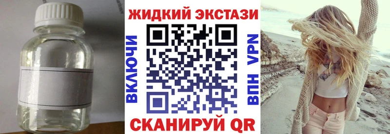 цена гидра ссылка Бутират BDO Первомайск