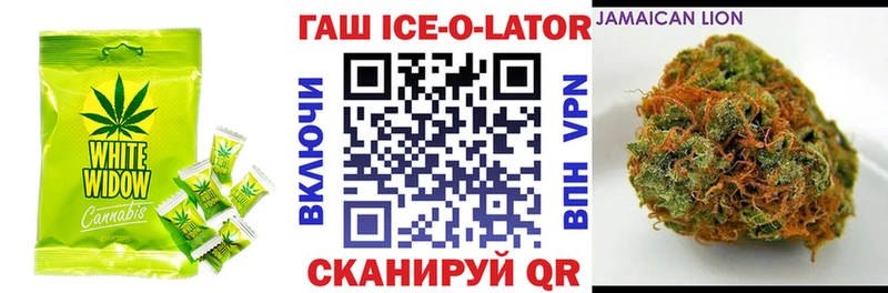 магазин    Первомайск  Canna-Cookies марихуана 
