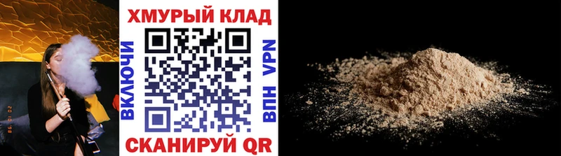 ГЕРОИН гречка  Первомайск 