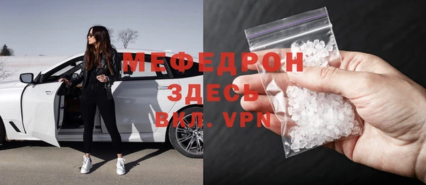 мяу мяу мука Баксан