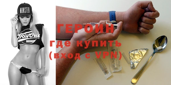 спайс Балахна
