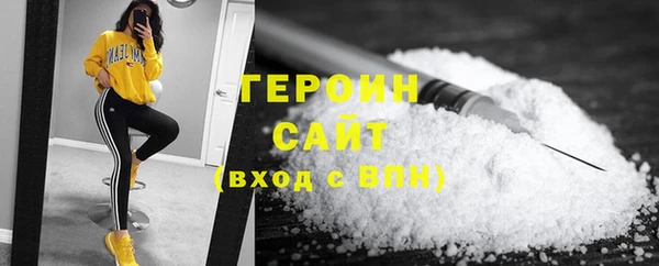 спайс Балахна