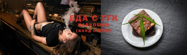 спайс Балахна