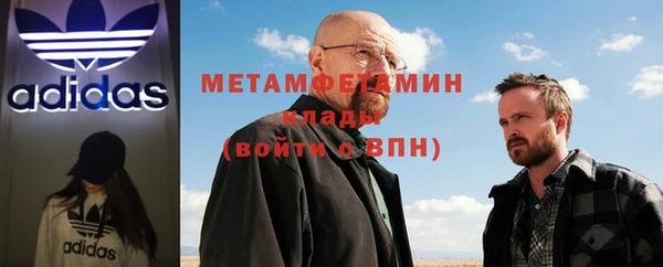 меф Нязепетровск