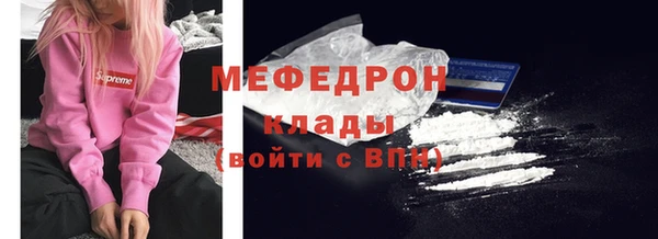 прущая мука Нягань
