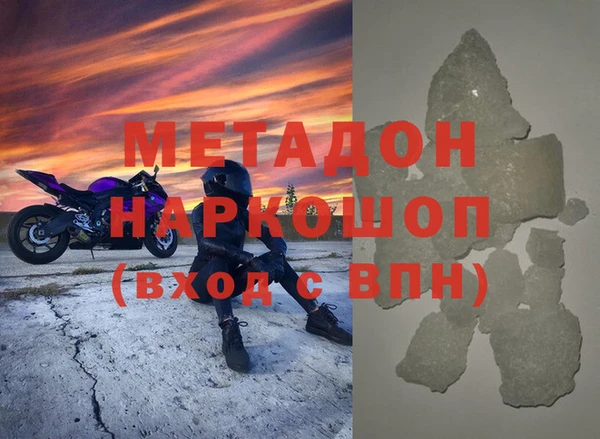 дживик Балабаново