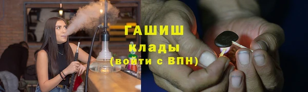 мяу мяу мука Баксан