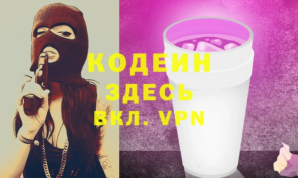 спайс Балахна