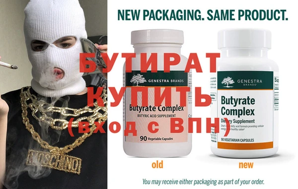 спайс Балахна