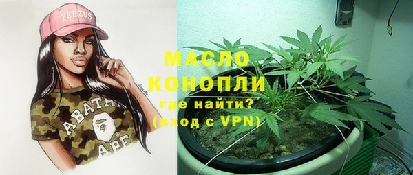 спайс Балахна