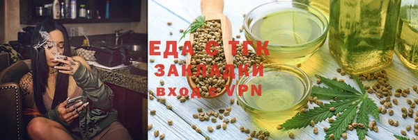 спайс Балахна