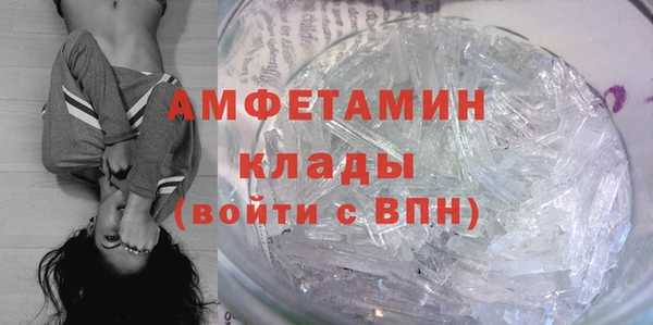 спайс Балахна