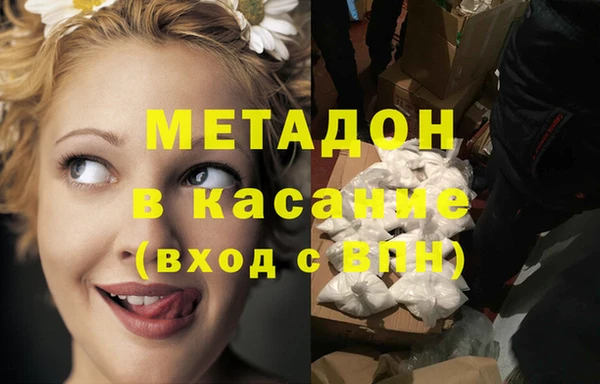 спайс Балахна
