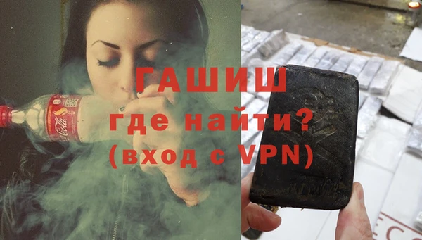 спайс Балахна