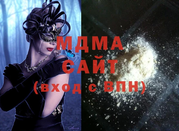 спайс Балахна