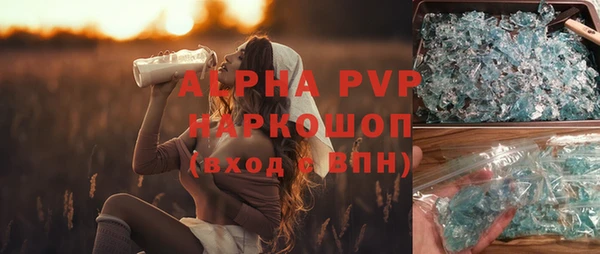 спайс Балахна