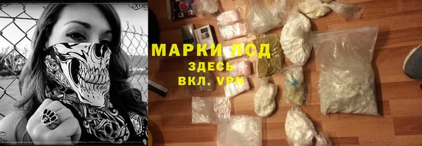 спайс Балахна