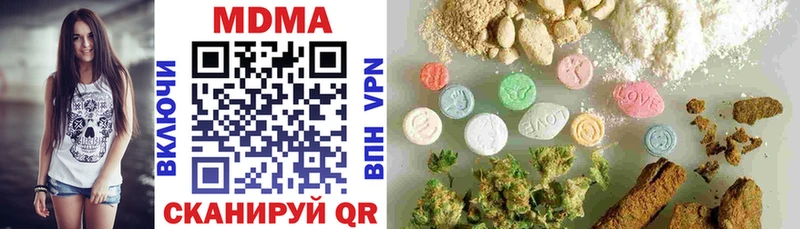 магазин продажи   Первомайск  МДМА crystal 