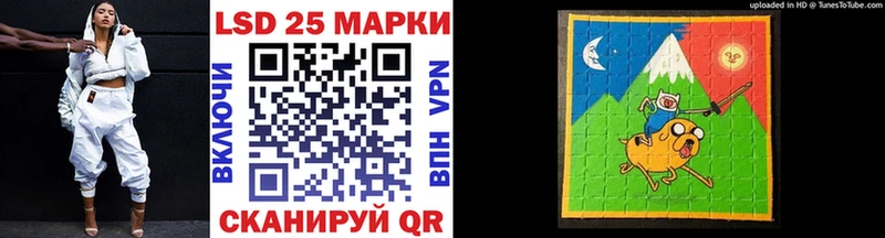 Марки N-bome 1,5мг цены наркотик Первомайск
