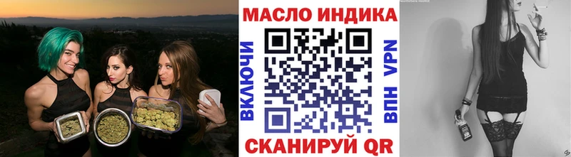 Дистиллят ТГК THC oil  Первомайск 