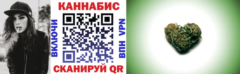 Бошки марихуана тримм  закладки  кракен маркетплейс  Первомайск 